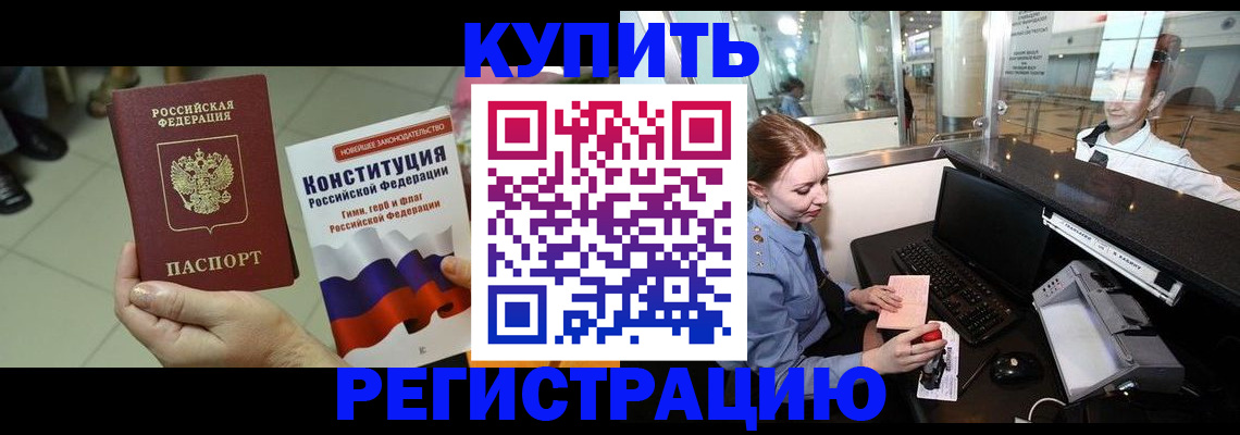 регистрация для дет. сада в Троицке